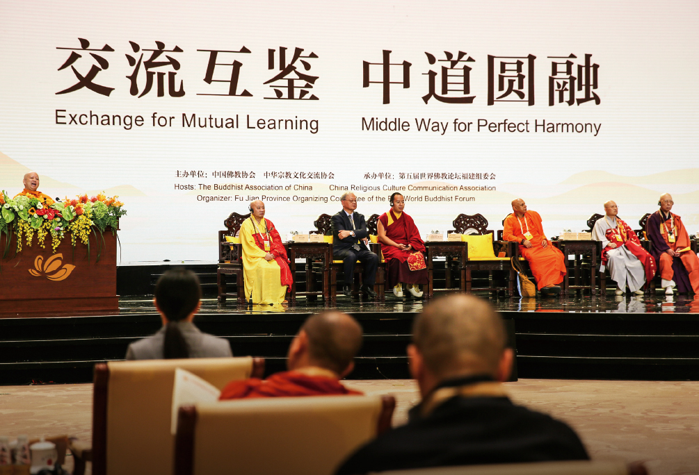 三福家具助力第五届世界佛教论坛。
