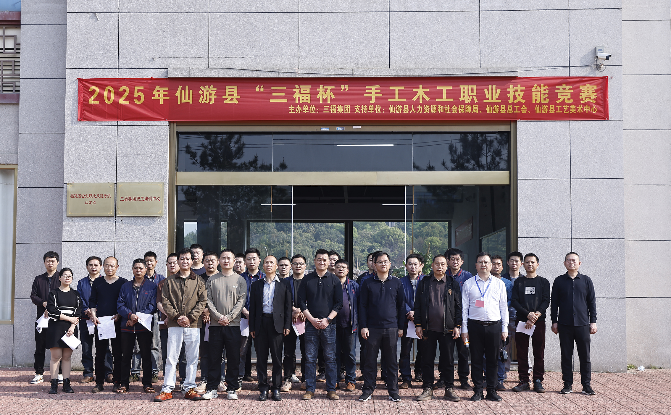 2025年03月26日手工木工高级工职业技能等级认定成绩公示
